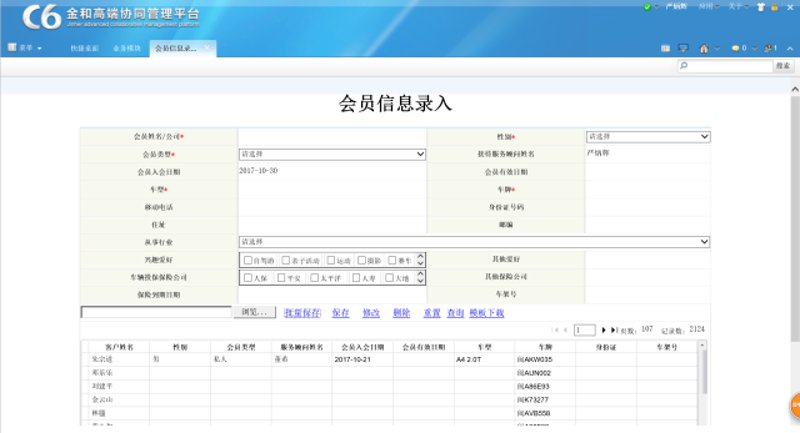 东莞机械设备:助力制造业转型升级的引擎力量