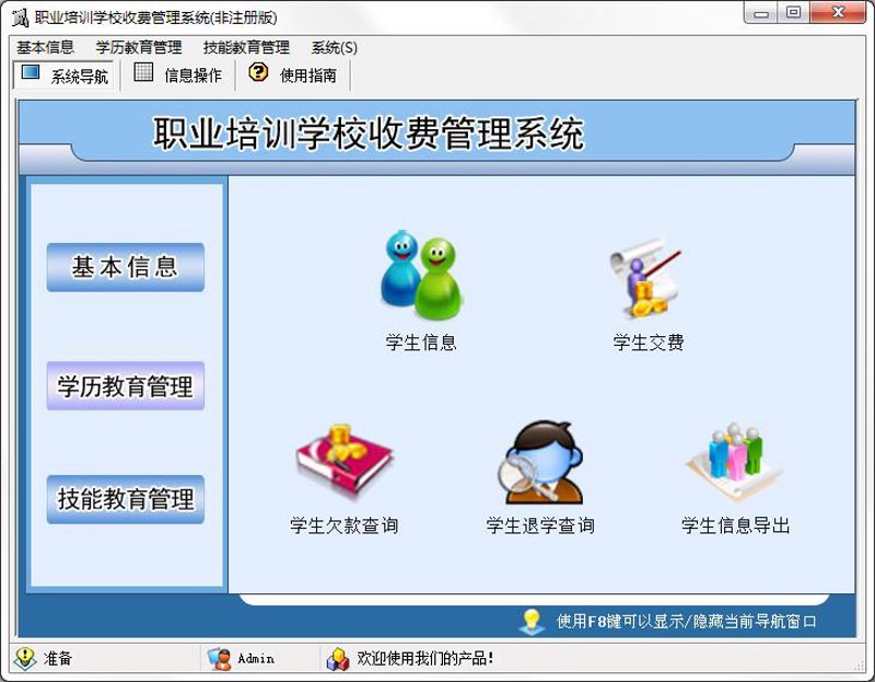 东莞机械设备行业的高效生产案例分析